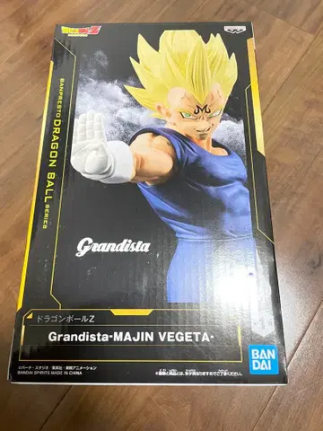 그란디스타 grandista 마인 베지터