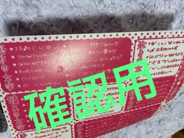 확인 중 헤이세이 레트로 이모티콘 대사전 갸루 문자 책받침 스티커 시트