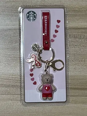 [ Starbucks ] 발렌타인 2025 키체인 베어리스타