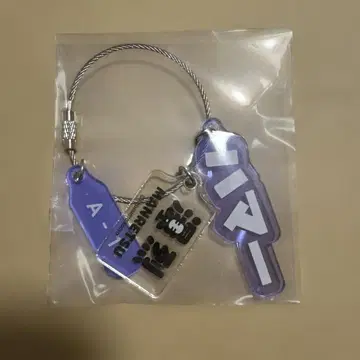 만렬 아크릴 키링 험멜