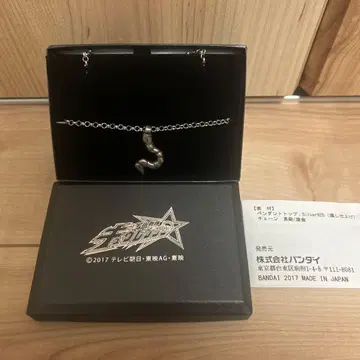 우주전대 큐렌쟈 / 스팅거 펜던트 사소리 오렌지