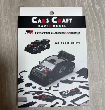 Cars Craft GR YARIS Rally GR 야리스 페이퍼 미니카