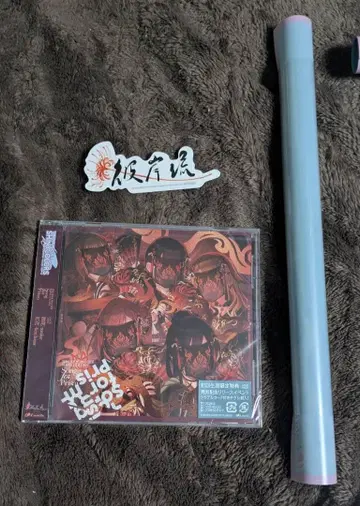 히간류 CD 포스터 특전 샤니송 샤니마스 3종 세트 새상품