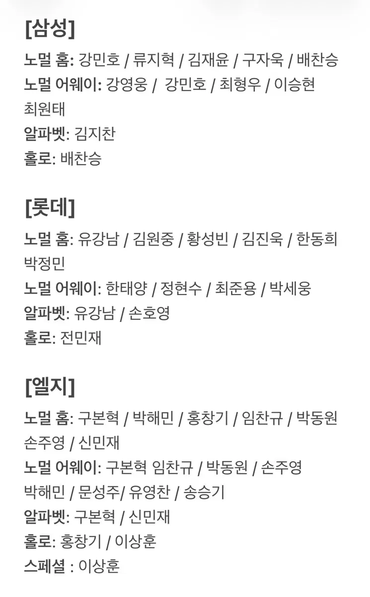 기아 구함 ) 크보 카드 교환 kbo 양현종 김도영 2026