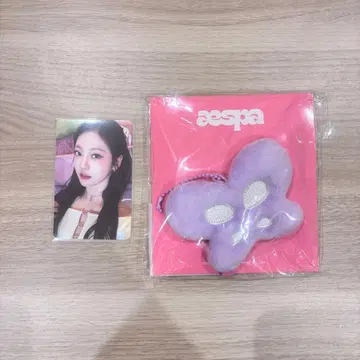 aespa Come to MY illusion 키링 닝닝