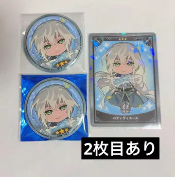 FGO 최종 재림전 fes 페스티벌 미니 캐릭터 캔뱃지 베디비에르