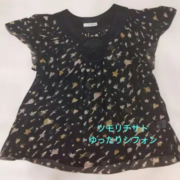 TSUMORI CHISATO 반팔 블라우스