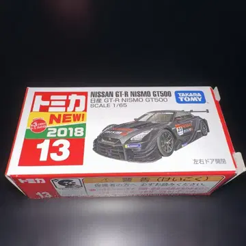 토미카 No.13 닛산 GT-R NISMO GT500