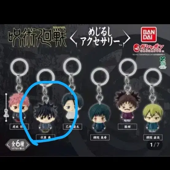 ๋ฏธ๊ฐ๋ด ์์ํ) ์ฃผ์ ํ์ ์ฌ๋ฉธํ์ ๋ฉ์ง๋ฃจ์ ํค๋ง ๊ฐ์ฑ ๋ฉ๊ตฌ๋ฏธ