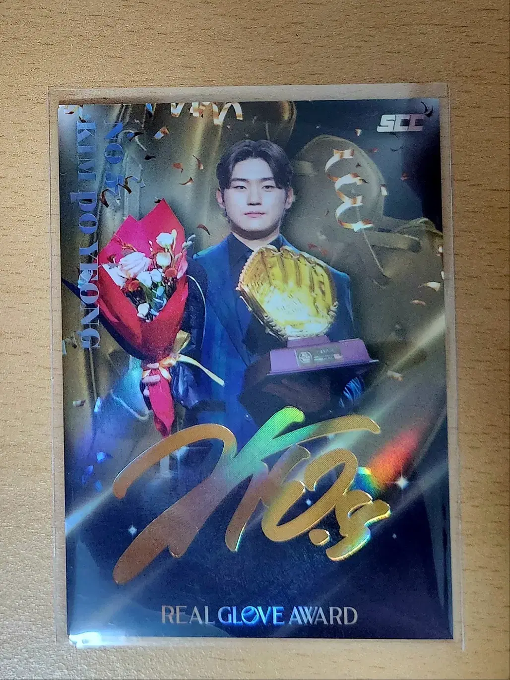 기아 타이거즈 김도영 시그니처 오토 카드 scc kbo 2026 kccf