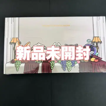 TXT PPULBATU 뿔바투 시그리 2026 달력 투바