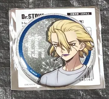 Dr.stone 스탠리 캔뱃지 닥스토 글리터 캔뱃지