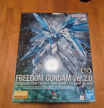 MG 1/100 프리덤 건담 Ver.2.0 크로스 대비