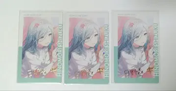 프로세카 히노모리 시즈쿠 에피카 15C 금박