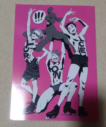 유리!!! on ICE STAFF BOOK
