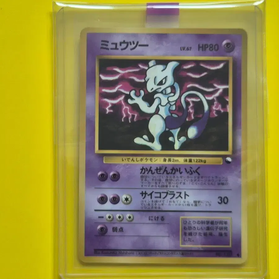 where can i go to get pokemon cards graded Amazon.com: One Random PSA Graded and Authenticated Encased Pokemon Card  (Perfect for Display) : Toys & Games