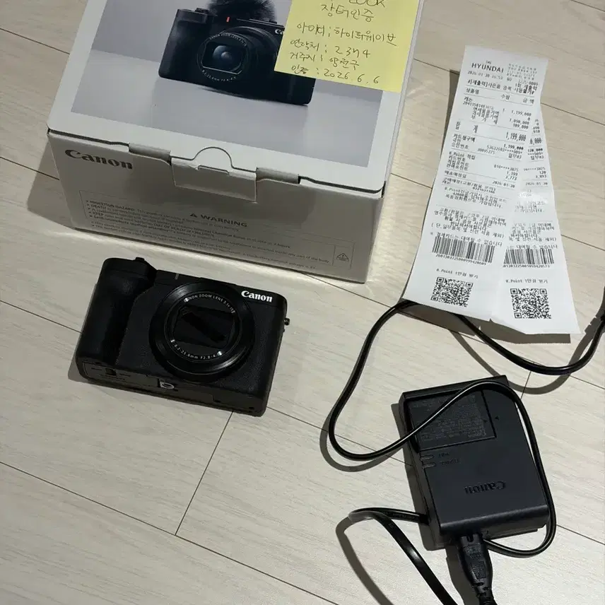 캐논 파워샷 V1