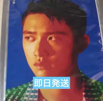 exo d.o. 디오 Power
