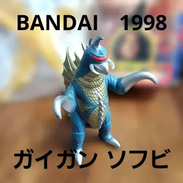 [90's] BANDAI 무비 몬스터 시리즈 가이강 1998 소프트 비닐