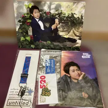 아라시 ARASHI 오노 사토시 굿즈 세트