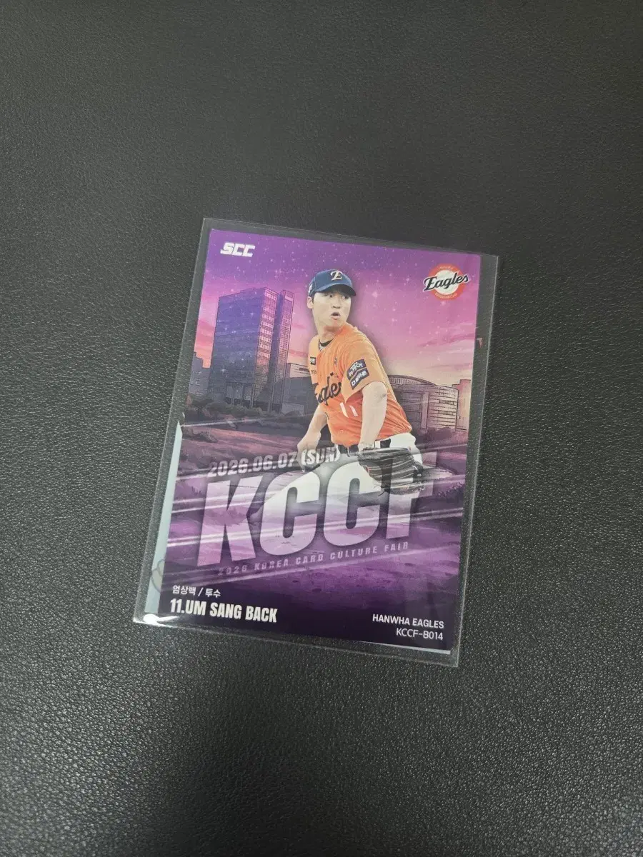 KCCF SCC KBO 프로모 야구카드 (한화 황준서)