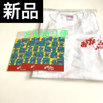 새상품 호시노 겐 NHK 오겡상과 함께 T셔츠 쥐 엽서 세트