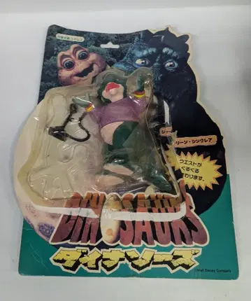 해즈브로 재팬 셜리 싱클레어
