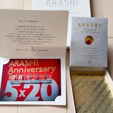 아라시 ARASHI 20주년 기념품 5 x 20 스와로브스키