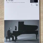 듀스 (Deux) Rhythm Light Beat Black CD 판매 | 브랜드 중고거래