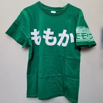 모모이로 클로버Z 아리야스 모모카 티셔츠 그린 M