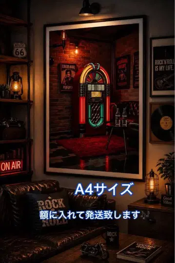 아메리칸 다이너 네온사인 레트로 인테리어 포스터 A4 액자 포함