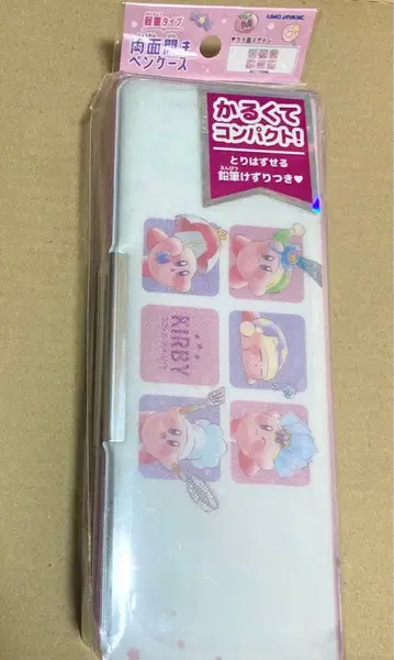 미사용 새상품 양면 필통 별의 커비 필통