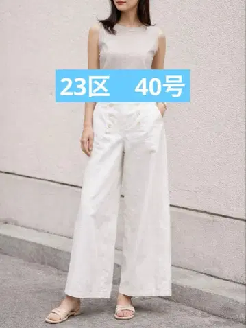 23구 화이트 마린 와이드 팬츠