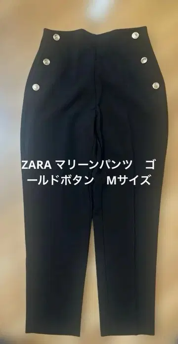 ZARA 자라 마린 팬츠 골드 버튼 M 사이즈