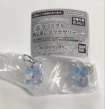 산리오 크리스탈 메지루시 액세서리 시나모롤 2개 세트