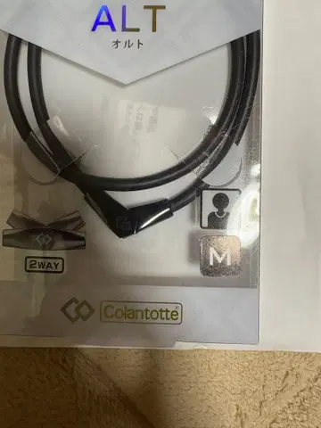 코란토테 목걸이 블랙 M