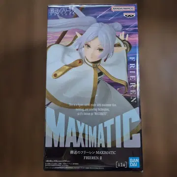 장송의 프리렌 MAXIMATIC 피규어