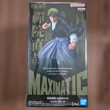주술회전 MAXIMATIC 젠인 나오야 피규어