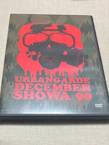 어반 갸루 DECEMBER SHOWA 90 DVD