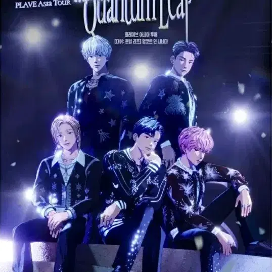 플레이브 CGV 씨지비 영화 2주차 일반관 특전 A3 포스터