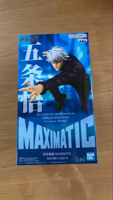 주술회전 MAXIMATIC 고죠 사토루 II 피규어