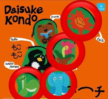 Daisuke Kondo 모코모코 파우치 가챠 4종