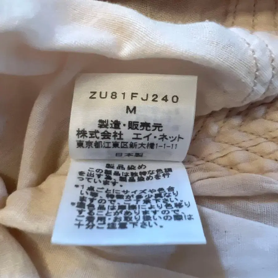 8번째 상품 이미지