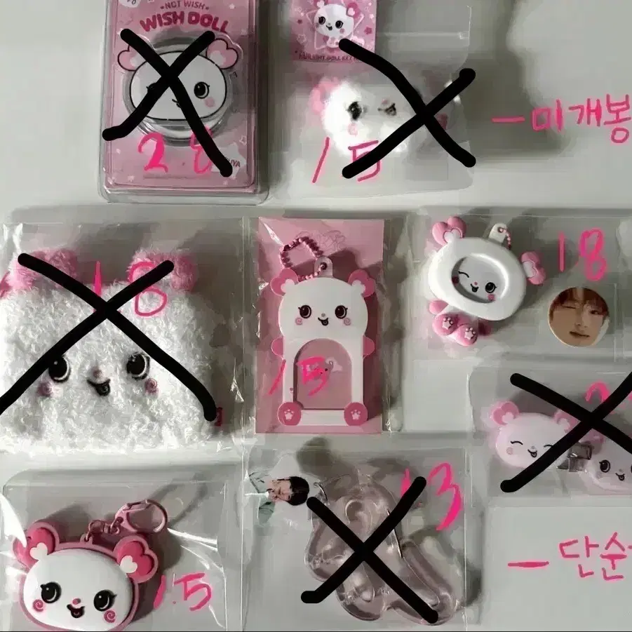 Nct wish Sakuya Pang doll wts (packaging, tag O) | Bunjang Global