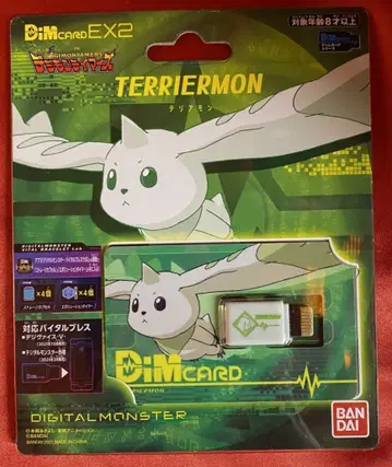 반다이 DimCARD EX2 디지몬 티마즈 테리어몬