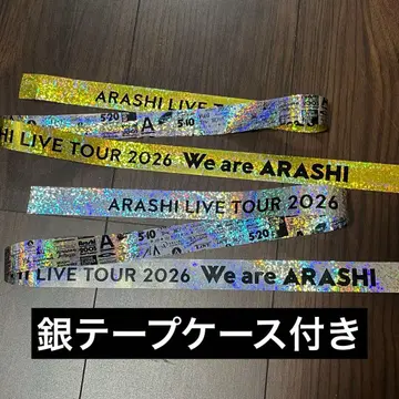 아라시 WeareARASHI 은색 테이프