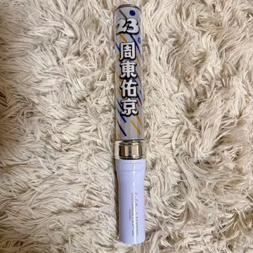 소프트뱅크 호크스 슈토 유쿄 응원봉