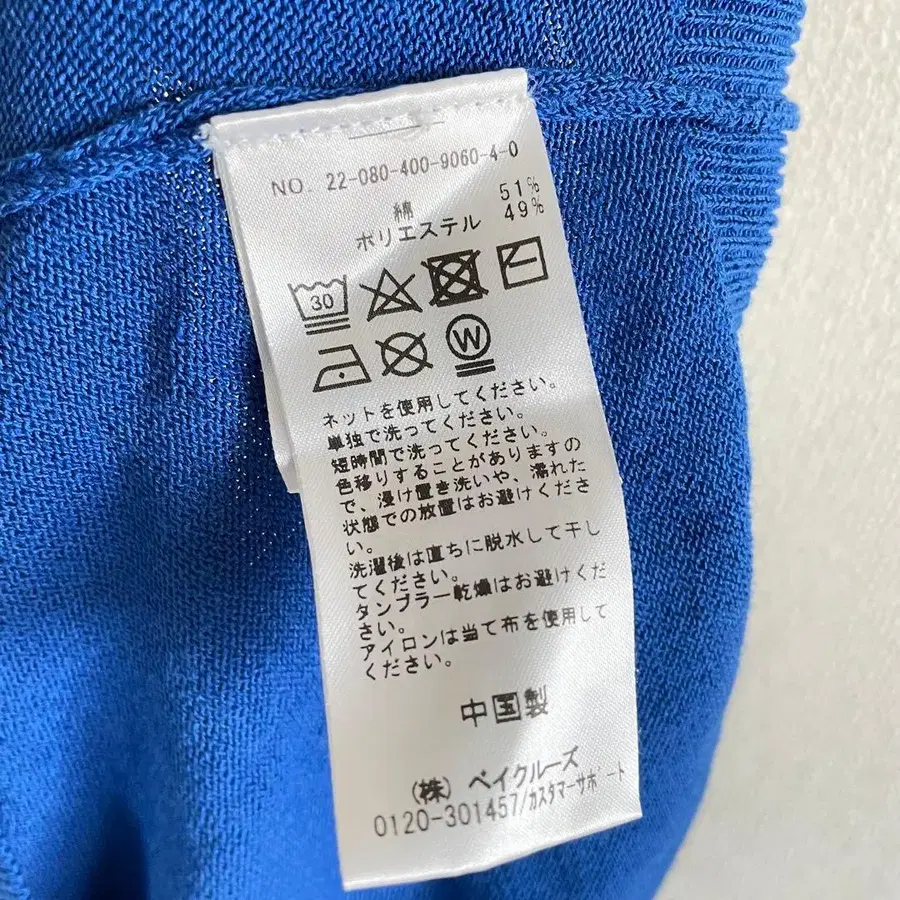 9번째 상품 이미지