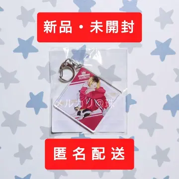 [ 새상품 미사용 ] 하이큐 코즈메 켄마 고양이부 아크릴 키링