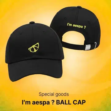 aespa i'm donut 캡 레모네이드 콜라보